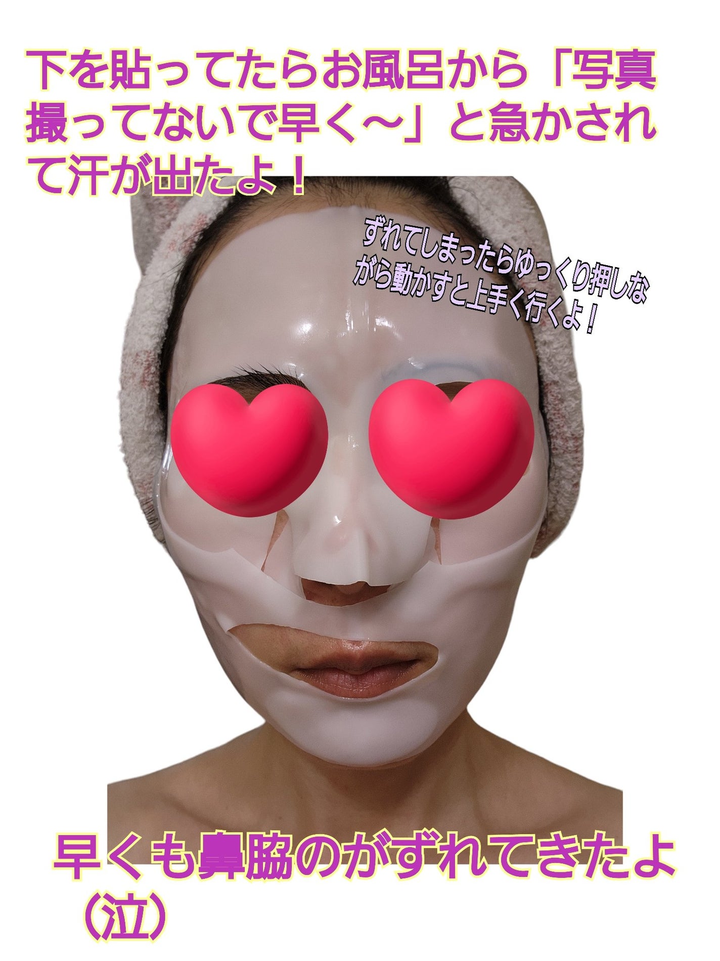 バイオコラーゲンリアルディープマスク/Biodance/シートマスク・パックを使ったクチコミ(5枚目)