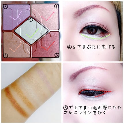 ディオールショウ サンク クルール/Dior/アイシャドウを使ったクチコミ(3枚目)