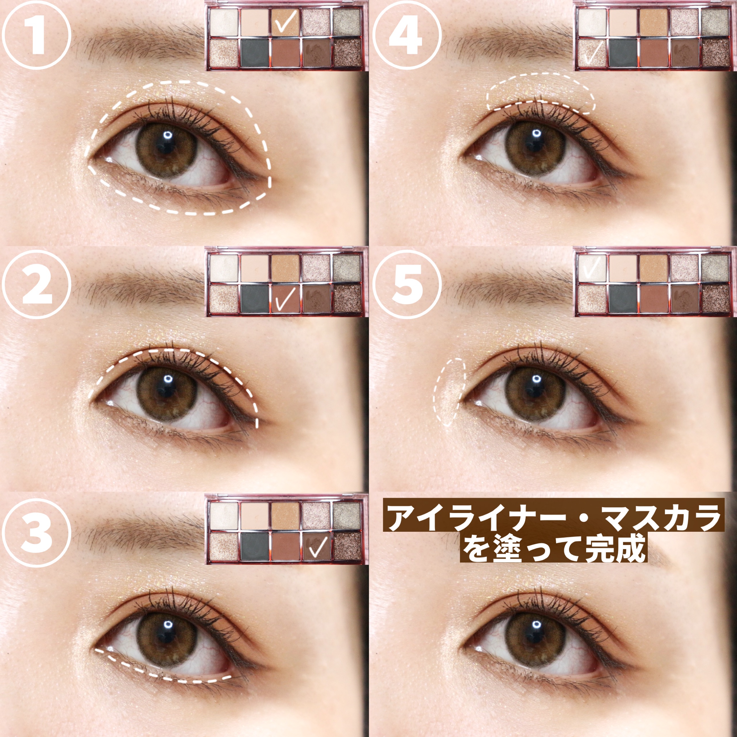 プロ アイ パレット/CLIO/アイシャドウパレットを使ったクチコミ（2枚目）