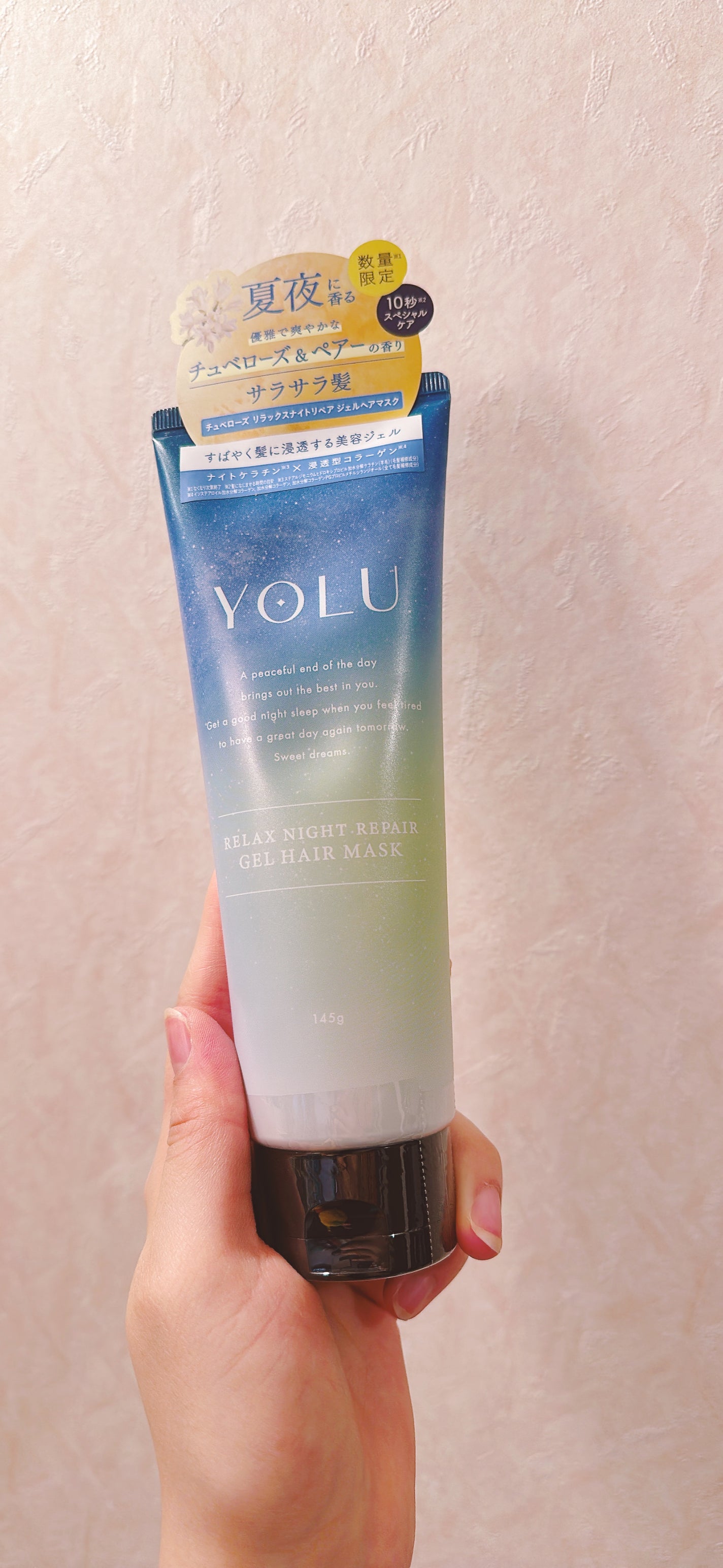 ヨル チュベローズ カームナイトリペアブースターヘアミスト/YOLU/プレスタイリング・寝ぐせ直しを使ったクチコミ(2枚目)