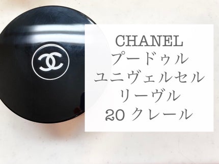 タンイドル ウルトラ ウェア リキッド/LANCOME/リキッドファンデーションを使ったクチコミ(6枚目)