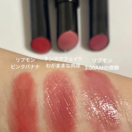 ケイト リップモンスター/KATE/口紅を使ったクチコミ(3枚目)