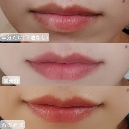 ミニティントルージュ/メイクプロポーション/リップティントを使ったクチコミ(7枚目)