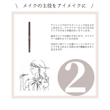 ラッシュフォーマー(クリア)/KATE/マスカラを使ったクチコミ(3枚目)