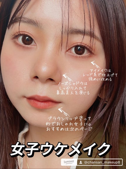 ジューシーリブティント/RICAFROSH/リップティントを使ったクチコミ(1枚目)