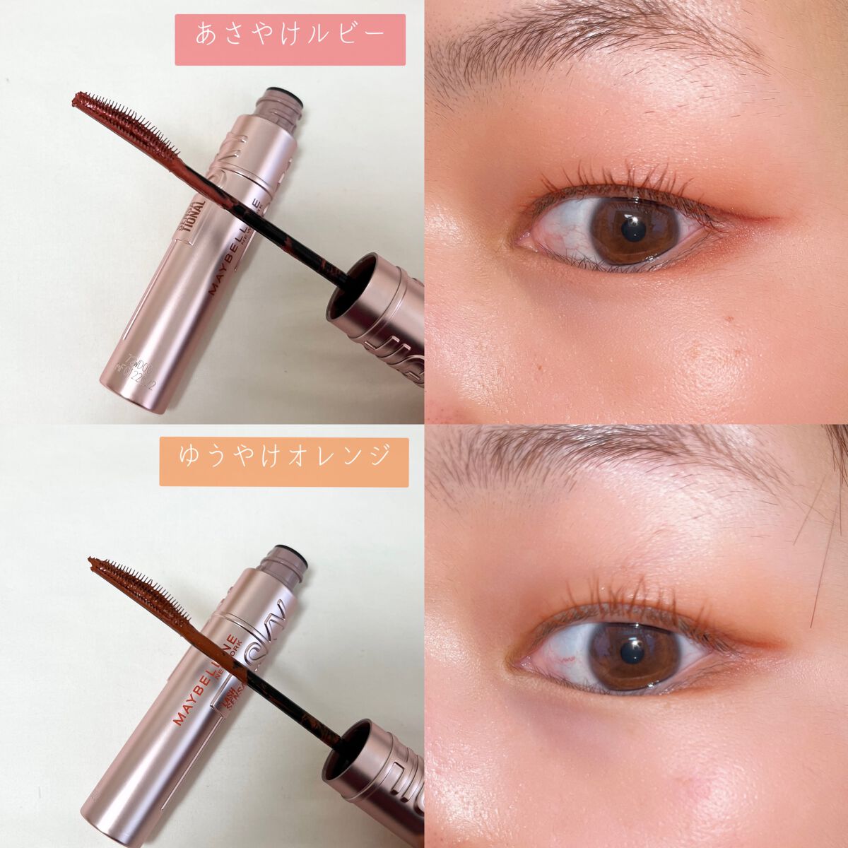 ã¹ã«ã€ãã€/MAYBELLINE NEW YORK/ãã¹ã«ã©ã䜿ã£ãã¯ãã³ãïŒ1æç®ïŒ