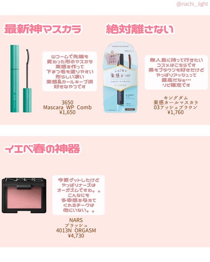 ロックオイル/ReFa/ヘアオイルを使ったクチコミ(5枚目)