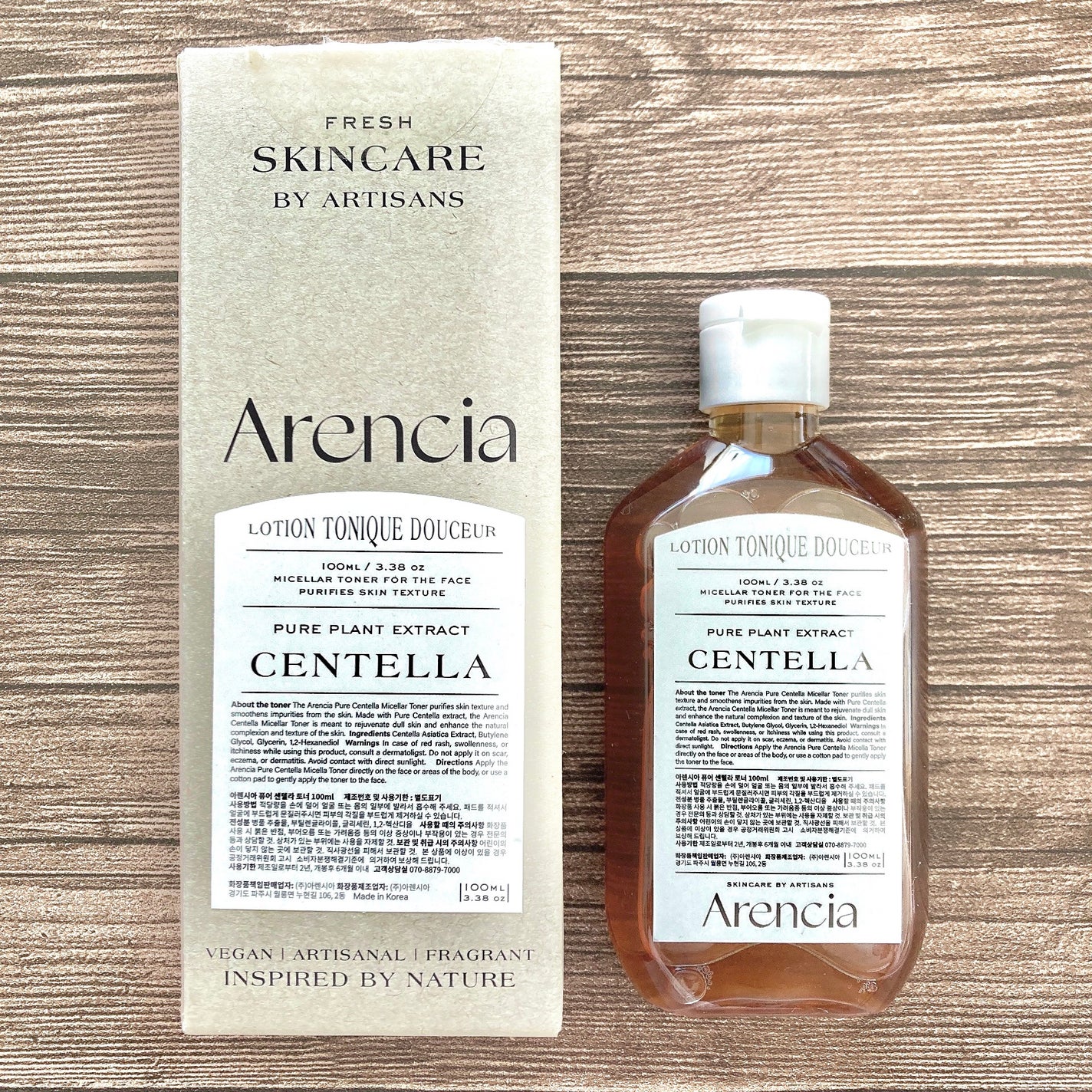 ピュア センテラ トナー/アレンシア/化粧水を使ったクチコミ(5枚目)