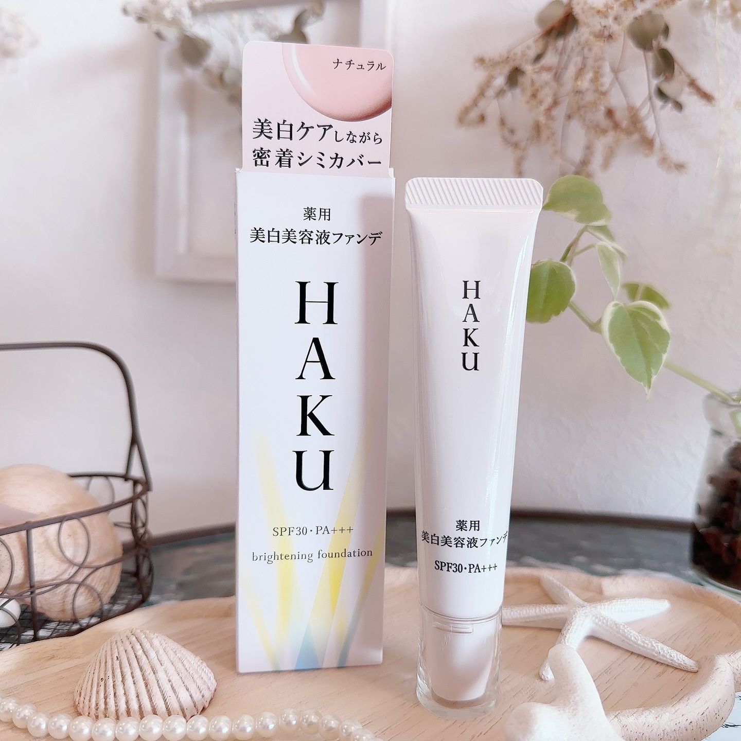 薬用 美白美容液ファンデ（医薬部外品）/HAKU/クリーム・エマルジョンファンデーションを使ったクチコミ（2枚目）