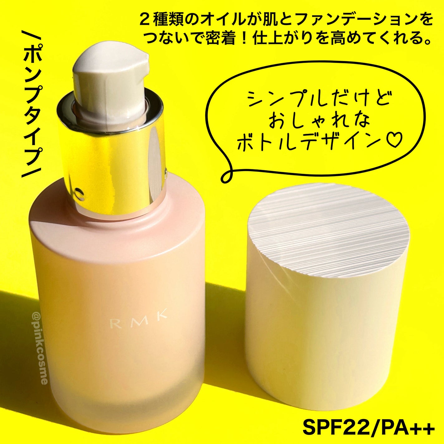 RMK ルミナス メイクアップベース/RMK/化粧下地を使ったクチコミ(3枚目)