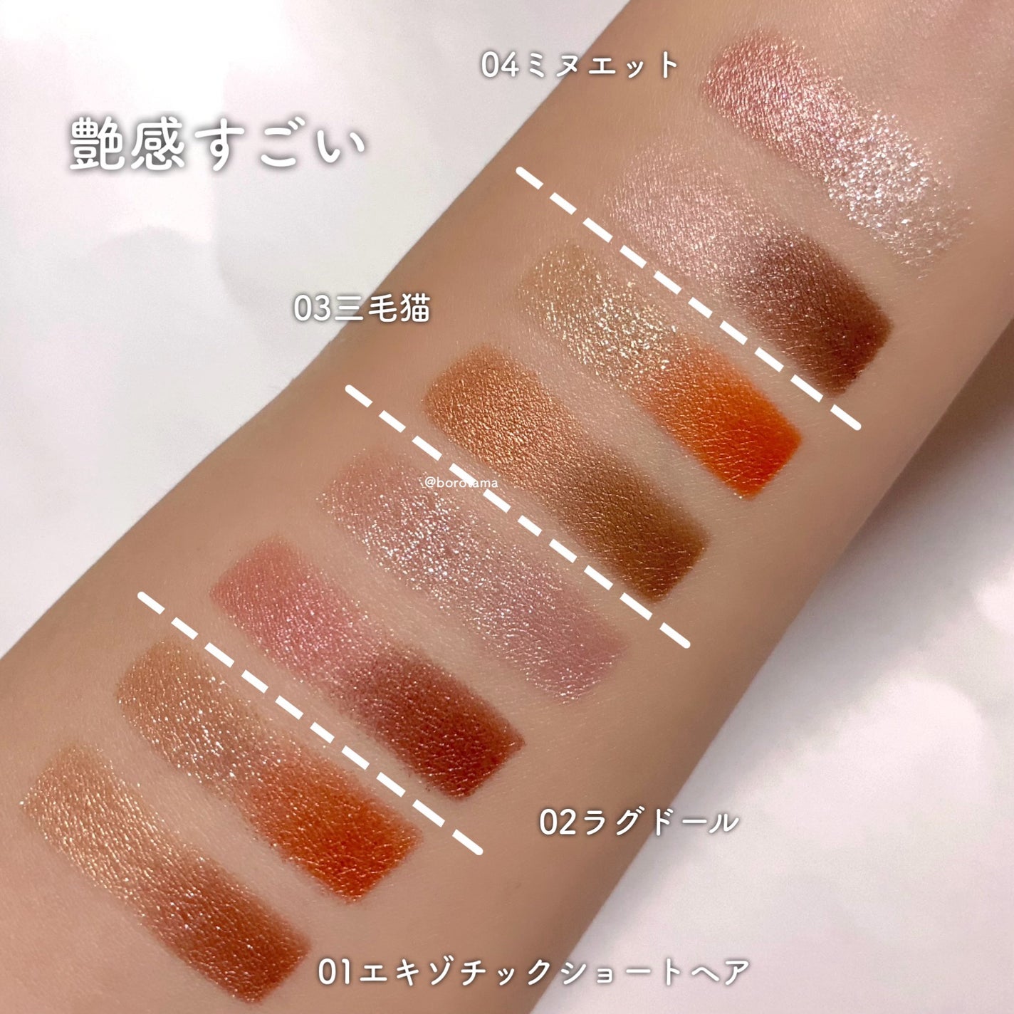 マイキティアイパレット/MilleFée/アイシャドウパレットを使ったクチコミ(4枚目)