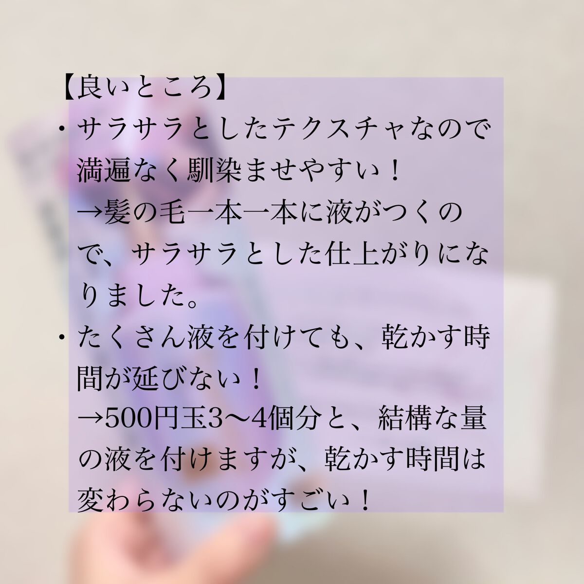 エッセンシャル プレミアム ウォータートリートメント EXスムース/エッセンシャル/アウトバストリートメントを使ったクチコミ(5枚目)