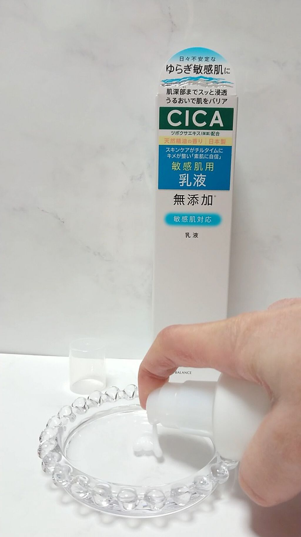 リペア＆バランス マイルドミルク/Repair&Balance/乳液を使ったクチコミ（2枚目）