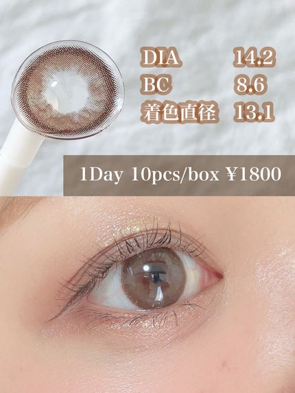 を使ったクチコミ(2枚目)