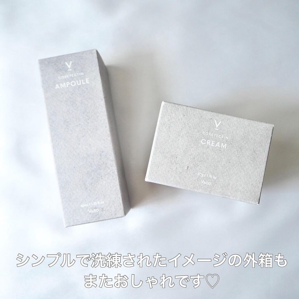 DOME on LIPS 「肌のハリと弾力を引き出す『V&co』のコアテクチンシリーズ⭐︎..」(8枚目)