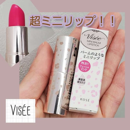 ミニバーム リップスティック/Visée/口紅を使ったクチコミ(1枚目)