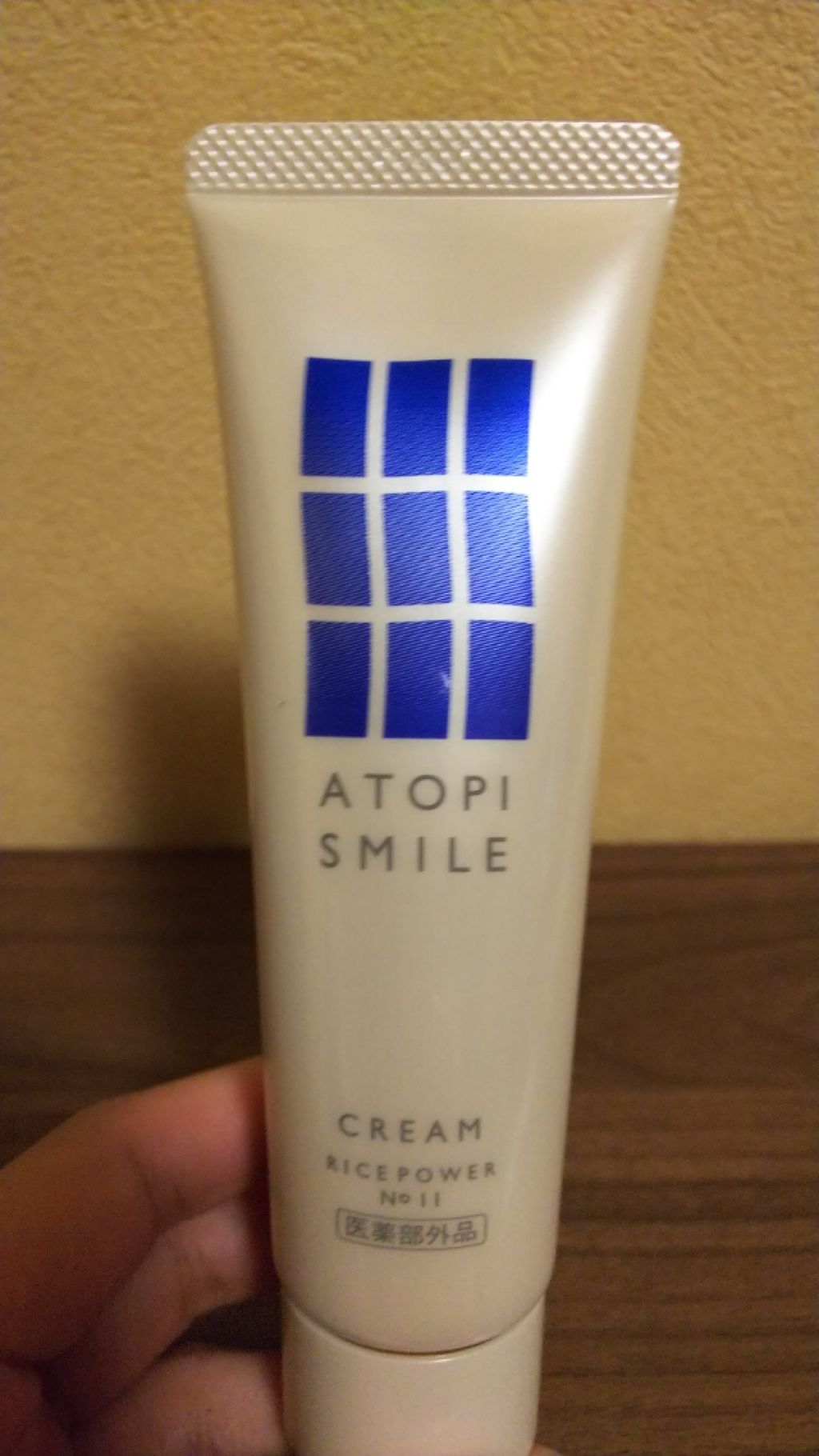  クリーム/アトピスマイル/フェイスクリームを使ったクチコミ（1枚目）