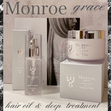 Monroe grace ヘアオイル 100ml 2本セット 試してみた】モンローグレイス オイル モンローグレイスの効果