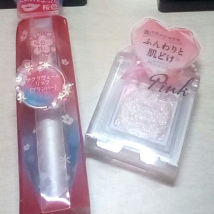 サクラヴェールリップ/パラドゥ/リップクリームを使ったクチコミ(1枚目)