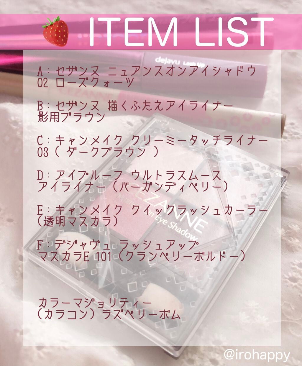 描くふたえアイライナー/CEZANNE/リキッドアイライナーを使ったクチコミ(4枚目)