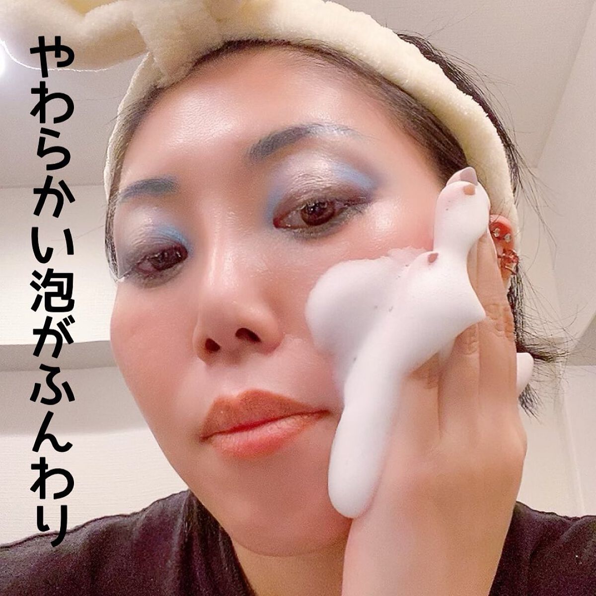 香るクレンジングバブル&ジェル /スキンクル/クレンジングジェルを使ったクチコミ(5枚目)