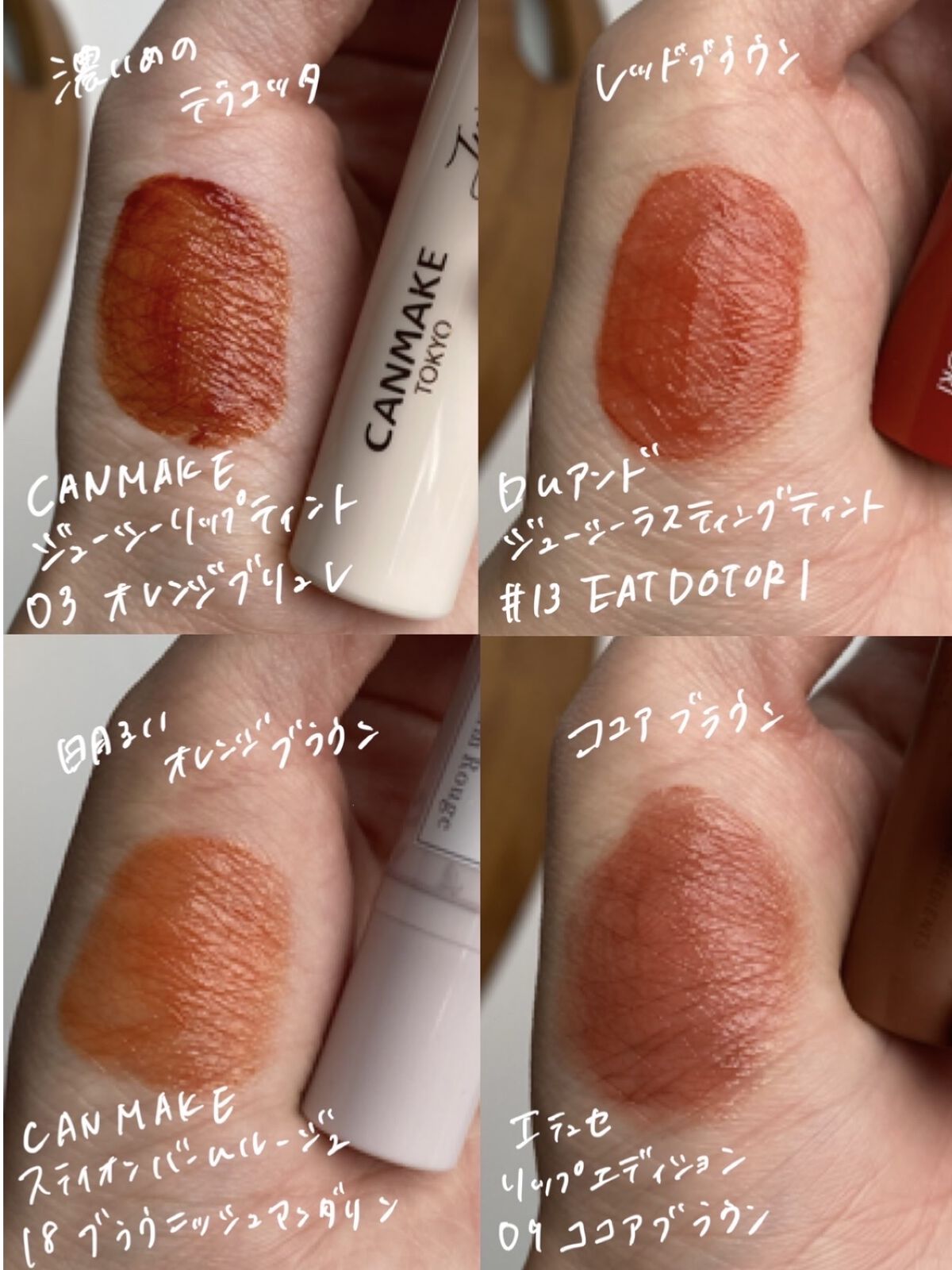 ステイオンバームルージュ/キャンメイク/口紅を使ったクチコミ（2枚目）