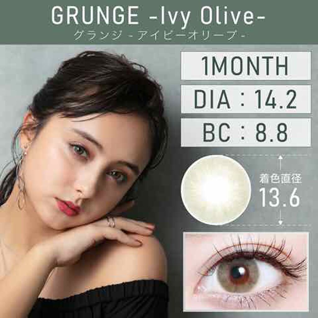 GRUNGE 1month/TeAmo/1ヶ月(1MONTH)カラコンを使ったクチコミ(4枚目)