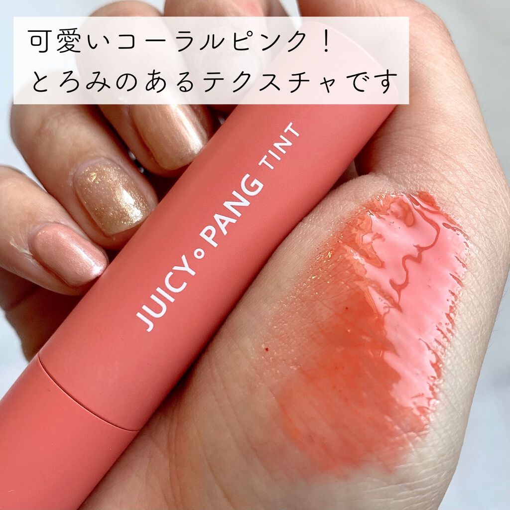 ステイオンバームルージュ/キャンメイク/口紅を使ったクチコミ(3枚目)