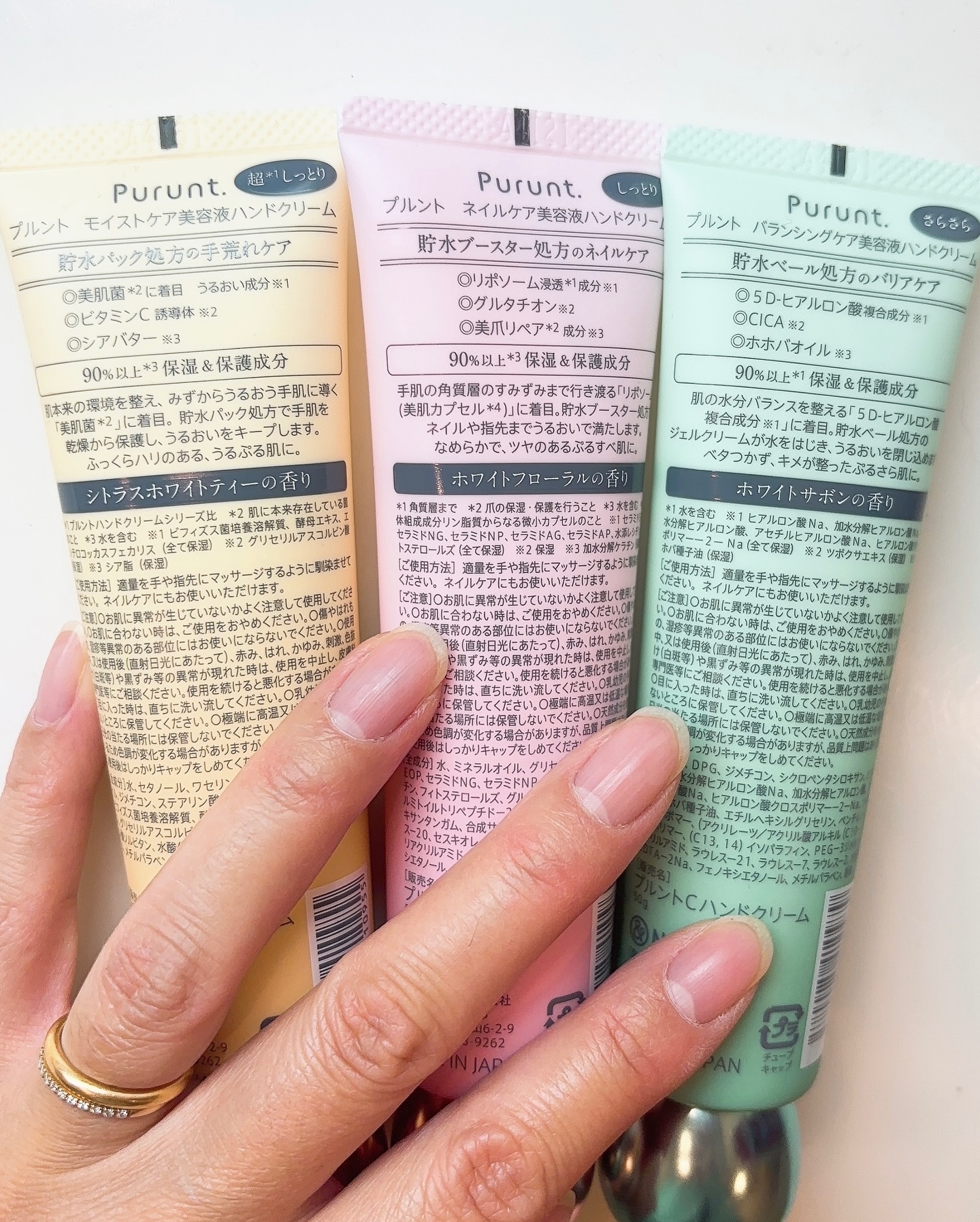 プルント　モイストケア美容液ハンドクリーム/Purunt./ハンドクリームを使ったクチコミ（3枚目）