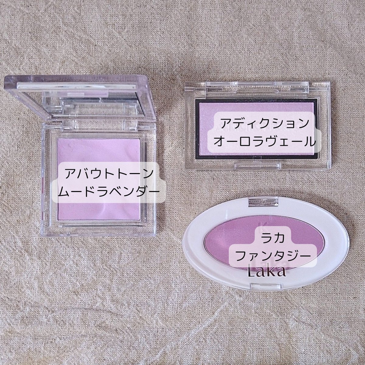 フラッフィーウェアチーク 06 ムードラベンダー/ABOUT TONE/パウダーチークを使ったクチコミ（2枚目）