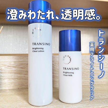 トランシーノ薬用ブライトニングクリアローション/トランシーノ/化粧水を使ったクチコミ(1枚目)