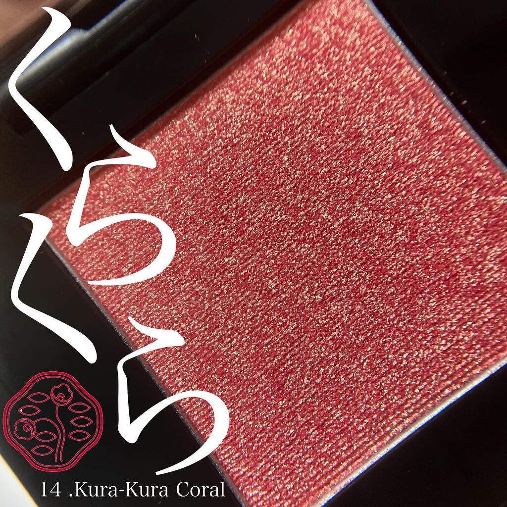 ポップ パウダージェル アイシャドウ/SHISEIDO/単色アイシャドウを使ったクチコミ（1枚目）