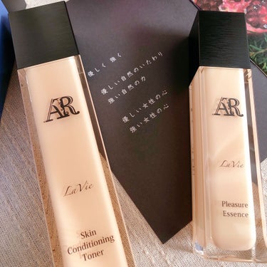 La Vie 化粧水/AR Cosmetics TOKYO/化粧水を使ったクチコミ（1枚目）