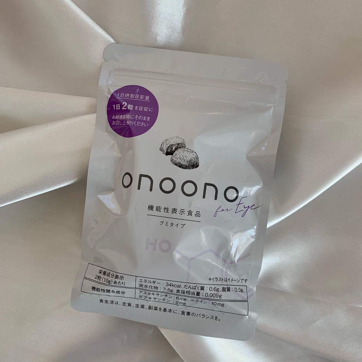 onoono Chocolate for eye/onoono for eye/健康サプリメントを使ったクチコミ(5枚目)