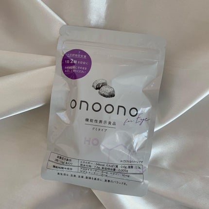 onoono Chocolate for eye/onoono for eye/健康サプリメントを使ったクチコミ(5枚目)