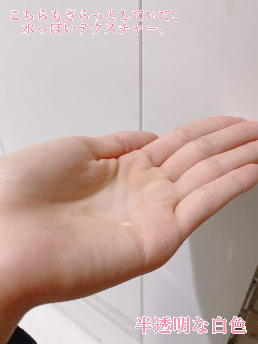 ハトムギ化粧水(ナチュリエ スキンコンディショナー R )/ナチュリエ/化粧水を使ったクチコミ（3枚目）