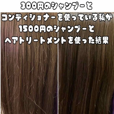 アミノメイソン ディープモイスト ホイップクリーム シャンプー／ミルククリーム ヘアトリートメント/アミノメイソン/シャンプー・コンディショナーを使ったクチコミ（1枚目）