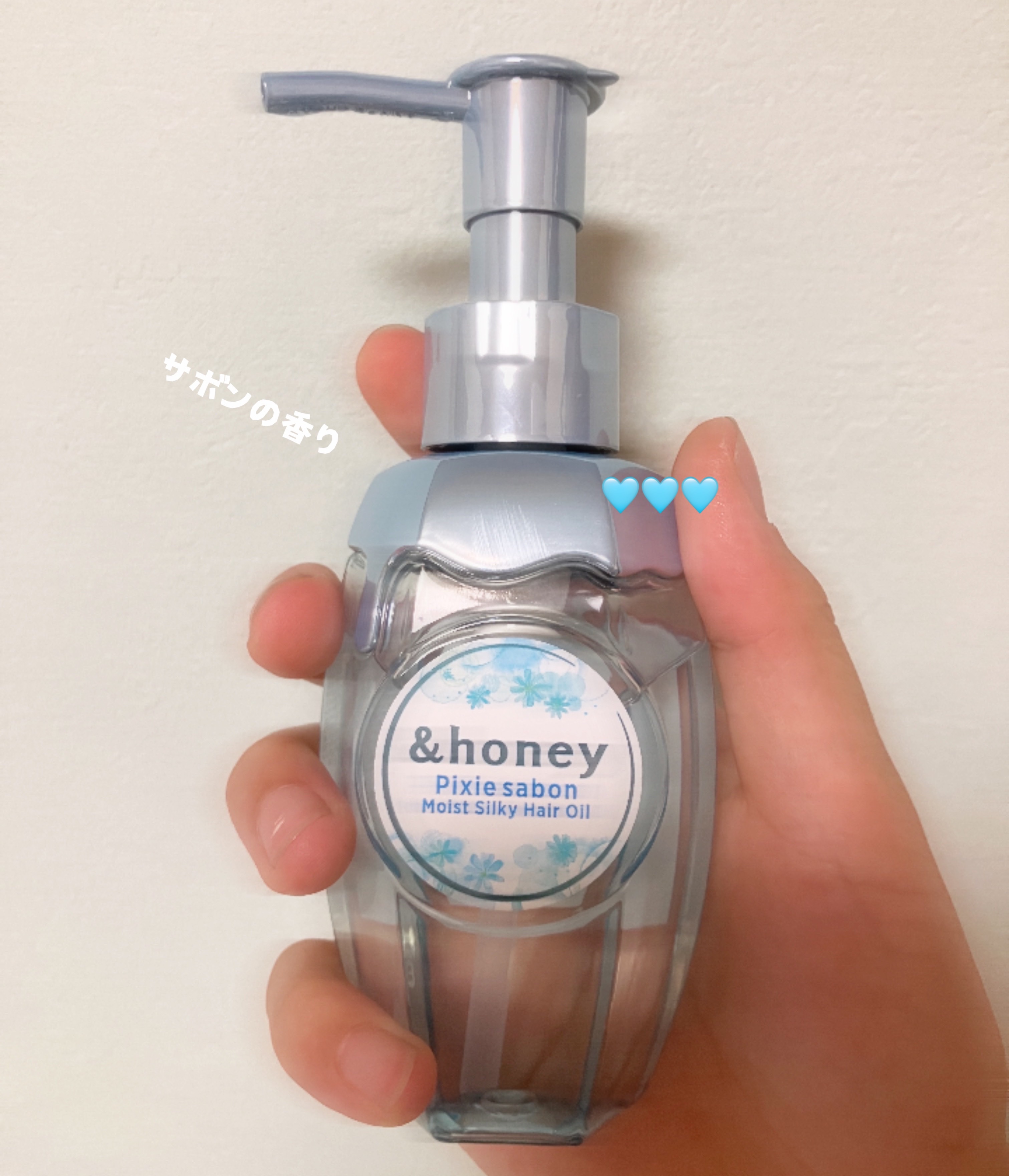 &honey アンドハニー ピクシー サボン  ヘアオイル3.0のクチコミ「 アンドハニー ピクシー サボン  ヘアオイル3.0！！

柑橘系のめっちゃいい香りでした！🫶.....」（1枚目）