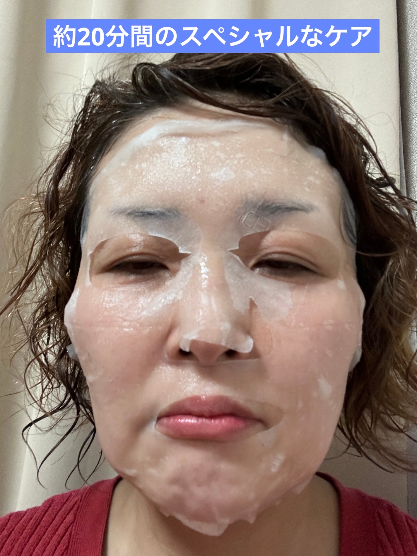 N.M.FアクアアンプルマスクJEX/MEDIHEAL/シートマスク・パックを使ったクチコミ(2枚目)