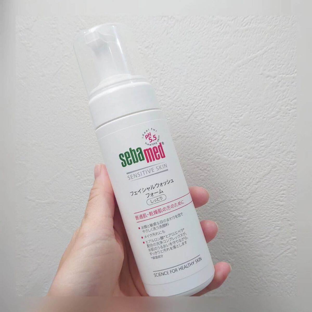 フェイシャルウォッシュフォーム(しっとり)/セバメド/洗顔フォームを使ったクチコミ（1枚目）