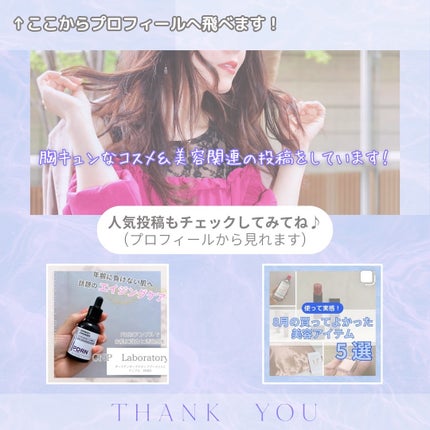 ピンクGLTフィルム/Dr.Belmeur/美容サプリメントを使ったクチコミ(8枚目)