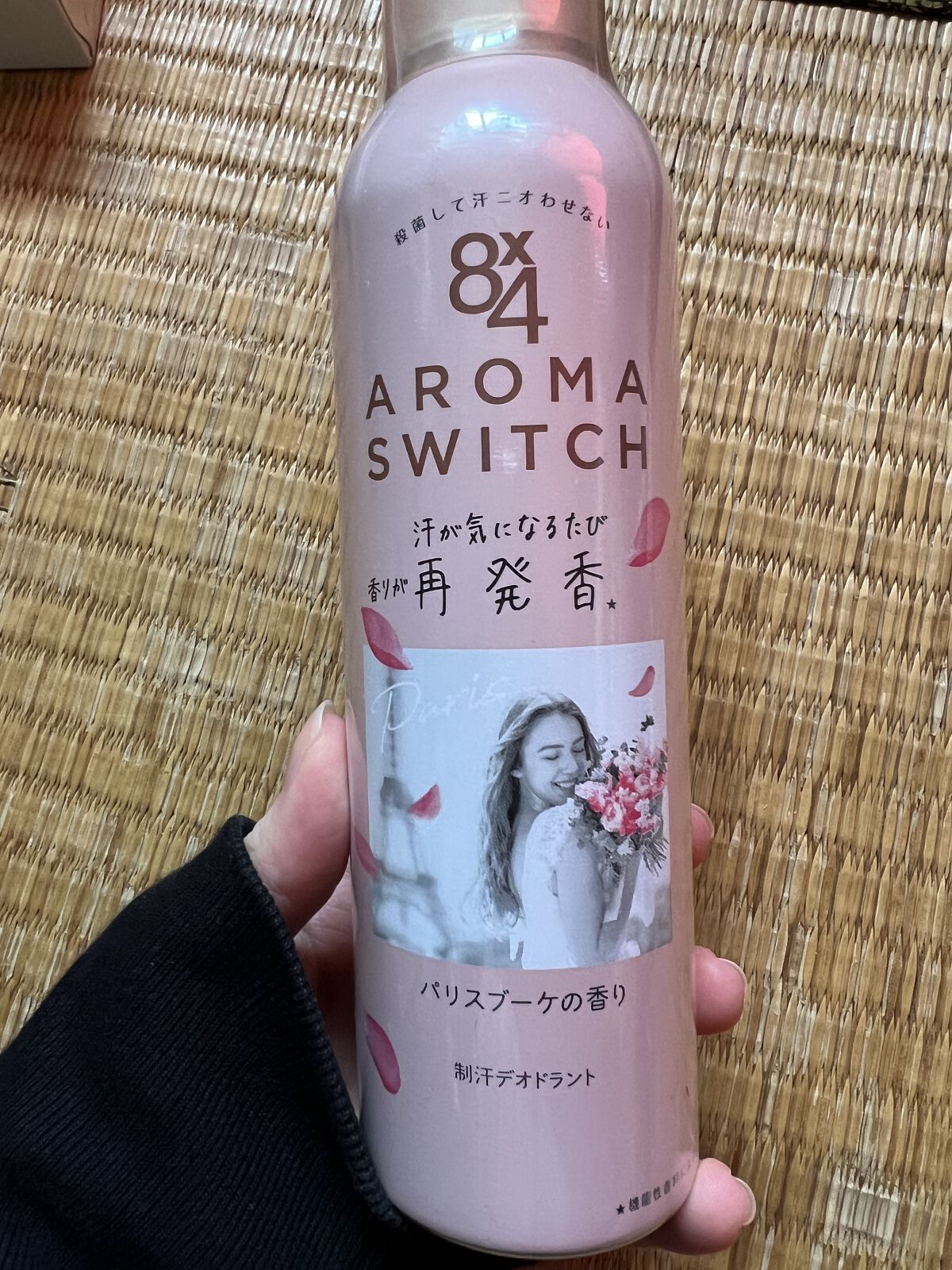 8x4 アロマスイッチ ロールオン マンハッタンリネンの香り/８ｘ４/デオドラント・制汗剤を使ったクチコミ（2枚目）