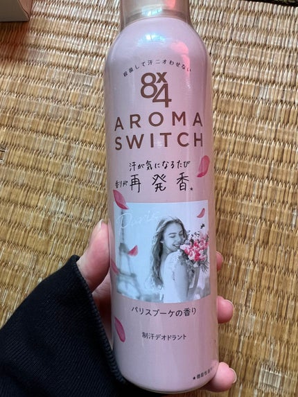 8x4 アロマスイッチ ロールオン マンハッタンリネンの香り/8x4/デオドラント・制汗剤を使ったクチコミ(2枚目)