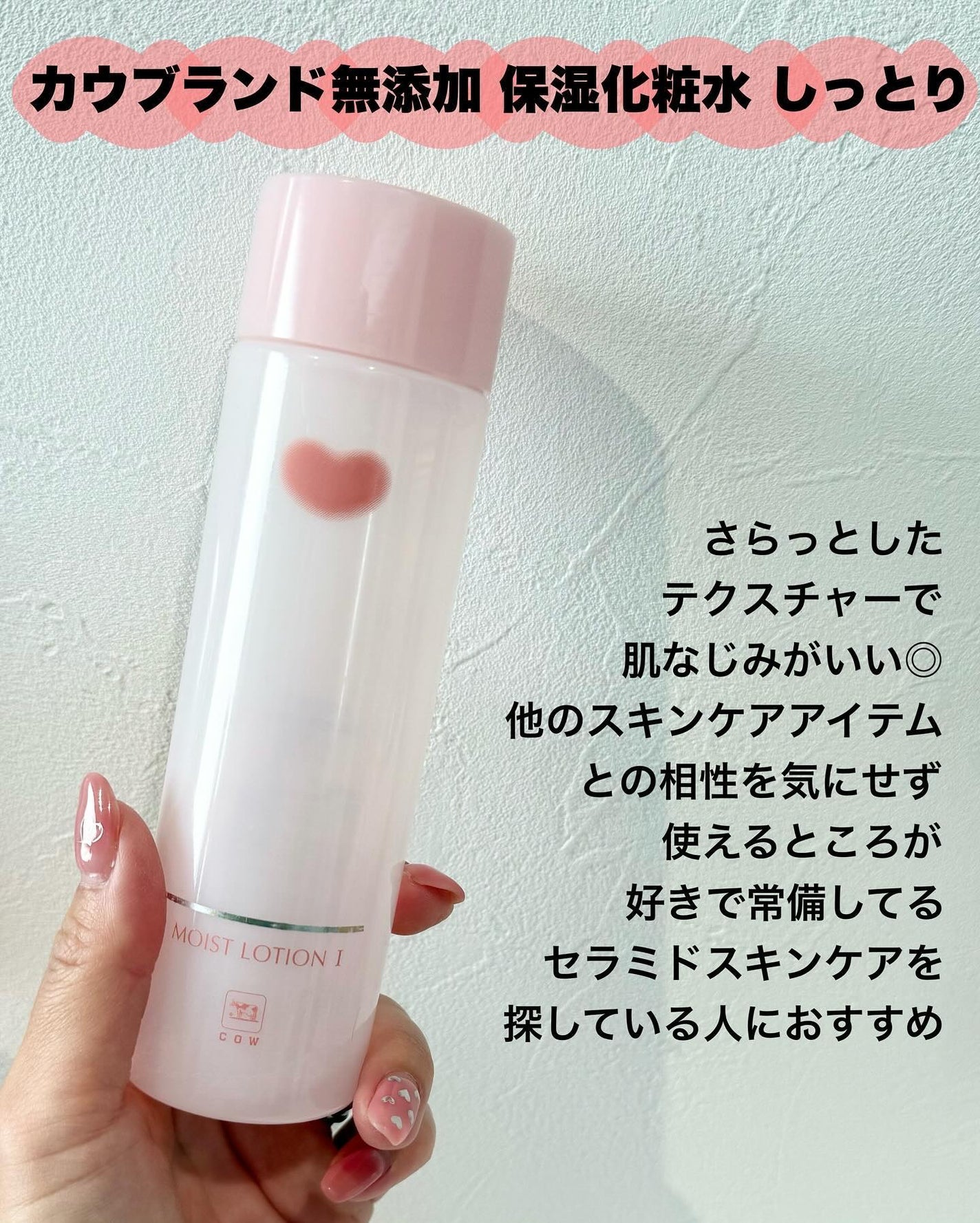 ネイチャーコンク 薬用クリアローション/ネイチャーコンク/拭き取り化粧水を使ったクチコミ(2枚目)