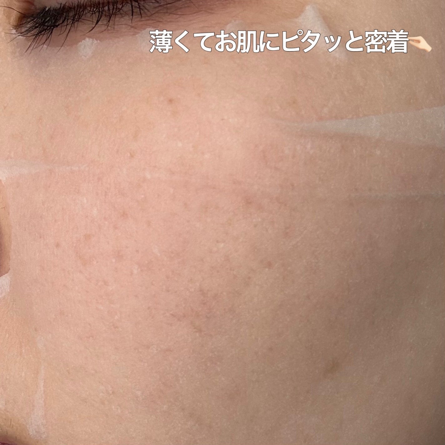 ラミナリア コラーゲン ミューシレージマスク/ShionLe/シートマスク・パックを使ったクチコミ(8枚目)