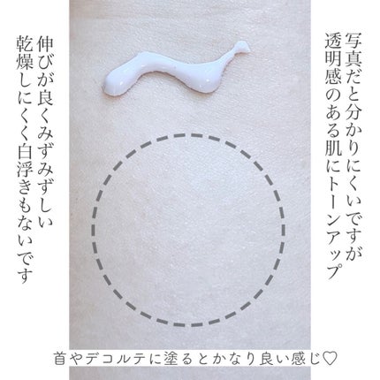 スキンアクア トーンアップUVエッセンス/スキンアクア/日焼け止めクリームを使ったクチコミ(2枚目)