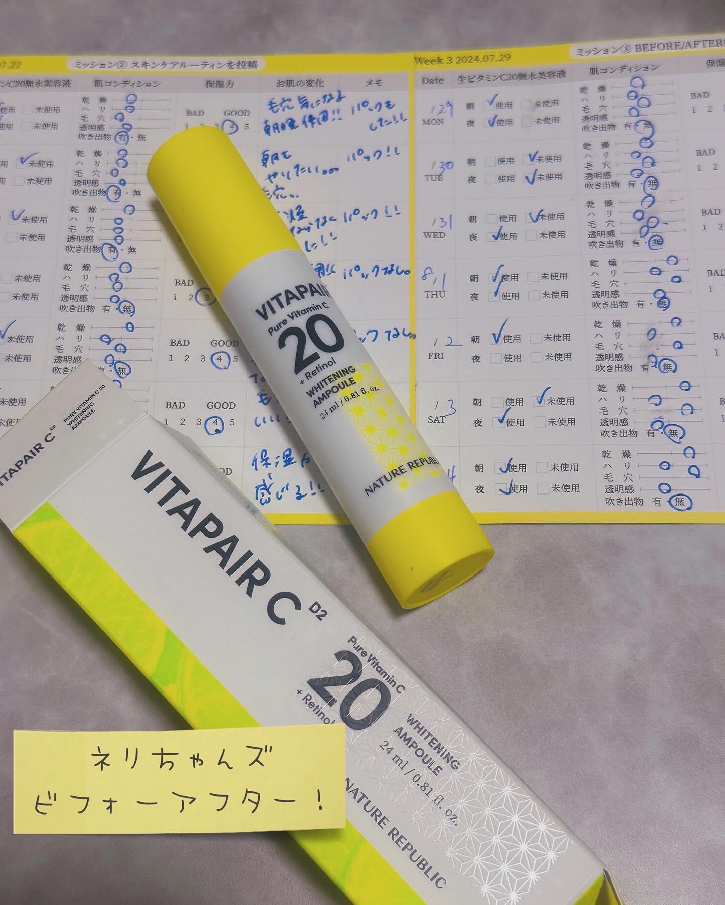 ビタペアC ビタレチ美容液/ネイチャーリパブリック/美容液を使ったクチコミ（1枚目）