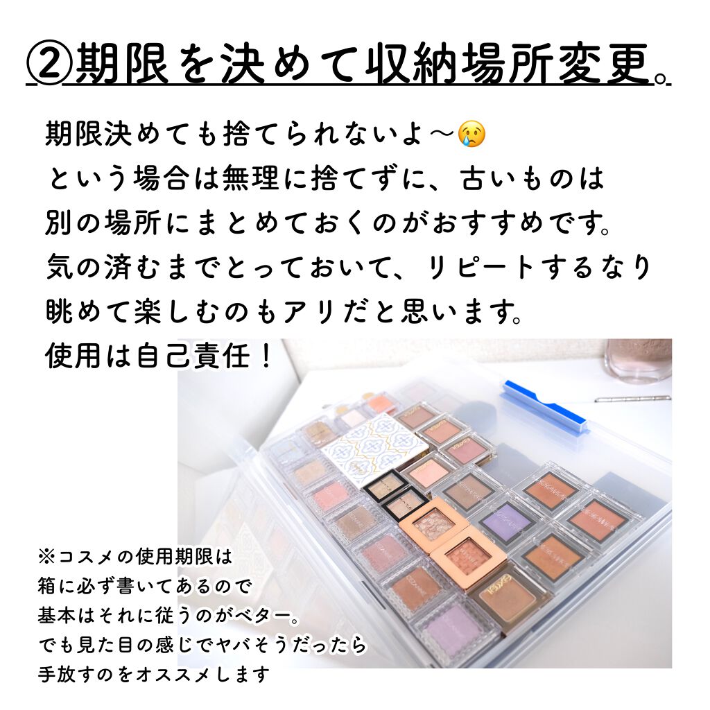 ãŸããð on LIPS ãããããšã³ã¹ã¡ãªã¿ã¯ãªç§ã®ã³ã¹ã¡ã®æŽçãããã€ãããã«ã¡ã¯ãŸã..ãïŒ4æç®ïŒ