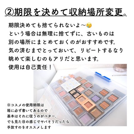 ãŸããð on LIPS ãããããšã³ã¹ã¡ãªã¿ã¯ãªç§ã®ã³ã¹ã¡ã®æŽçãããã€ãããã«ã¡ã¯ãŸã..ãïŒ4æç®ïŒ