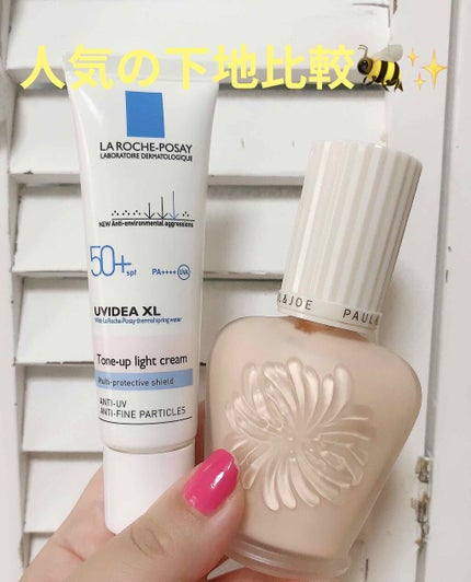 プロテクティング ファンデーション プライマー		/PAUL & JOE BEAUTE/化粧下地を使ったクチコミ(1枚目)